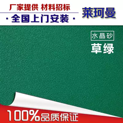 Badminton court floor stickers PVC crystal sand sports floor multi-function special plastic sports floor