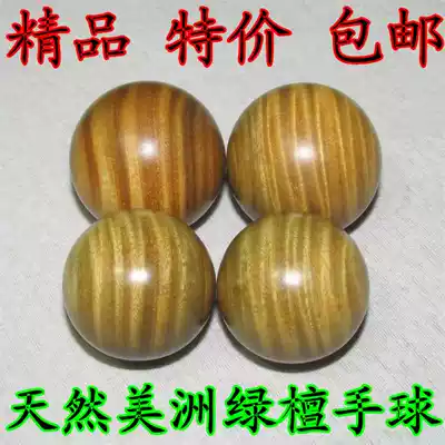 Green sandalwood handball fitness ball hand grip ball Palm massage ball walnut hand turn ball middle-aged and elderly rehabilitation health ball