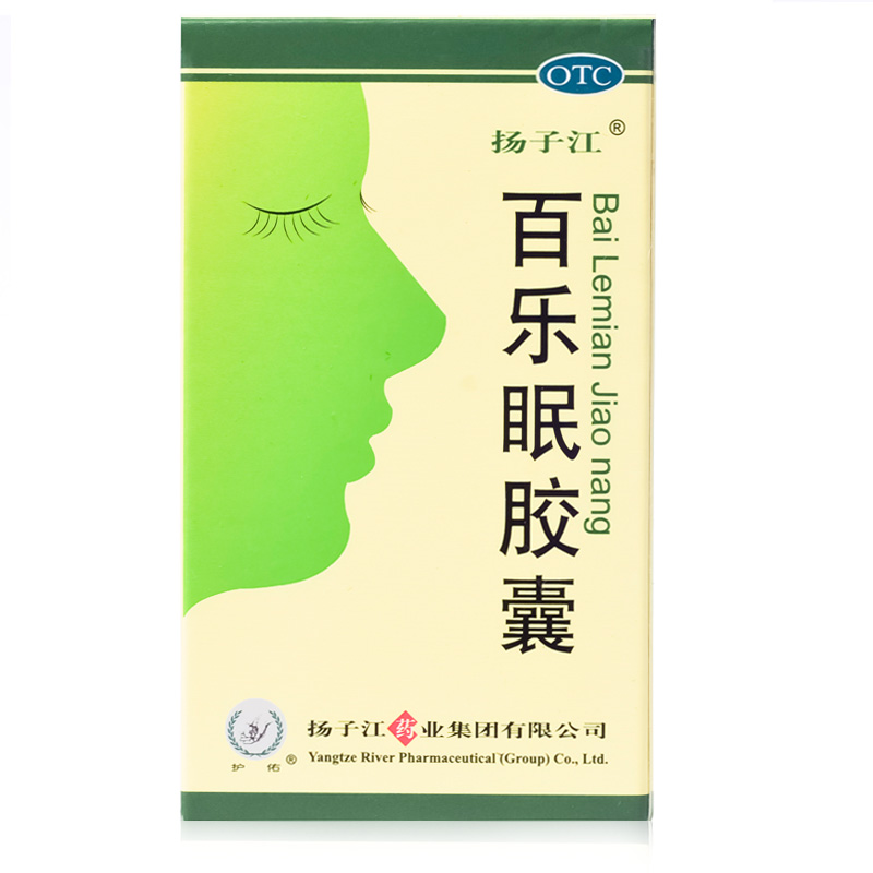 扬子江 百乐眠胶囊0.27g*24粒 滋阴清热 养心安神 肝郁阴虚型失眠