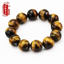 Natural Agate Jade Tiger Crystal Bracelet Stone Yellow Tiger Eye Large Score Beads Mens Handstring Jewelry