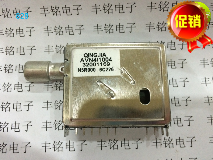 AVN4 1004 TUNER QINGJIA