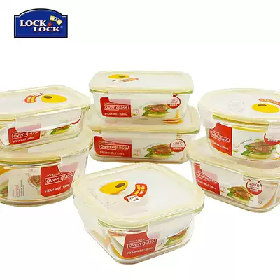 Lock and lock glass box Steam lid Heat-resistant glass preservation box Lunch box Lunch box Microwave oven available
