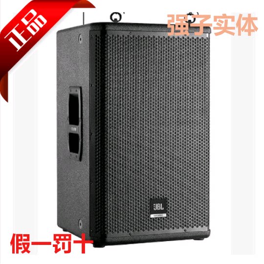 JBL MRX612M single 12 return to listen to the performance wedding high-end entertainment professional speakers original licensed national joint guarantee