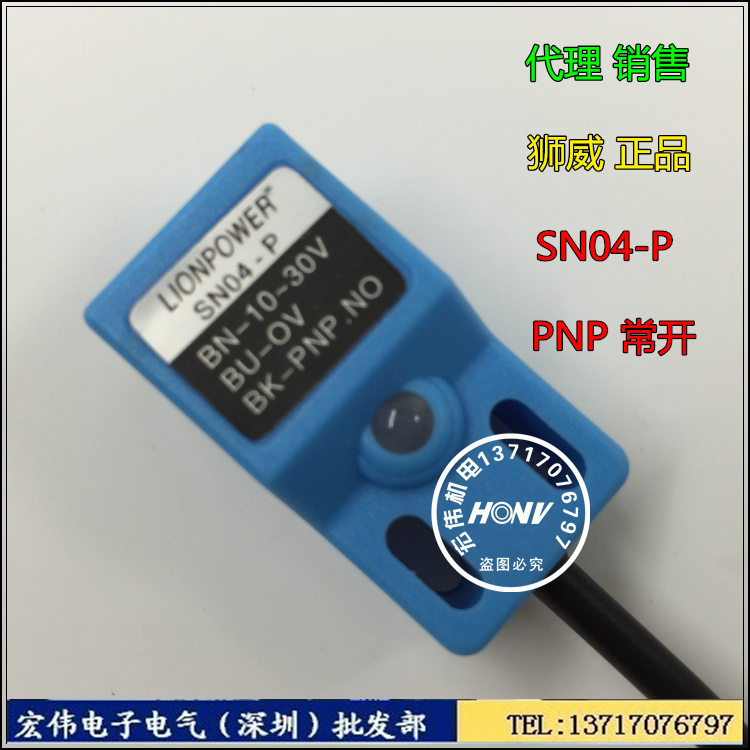 LIONPOWER Lion Wee SN04-P square close to switch sensor PNP DC normal open distance 4MM