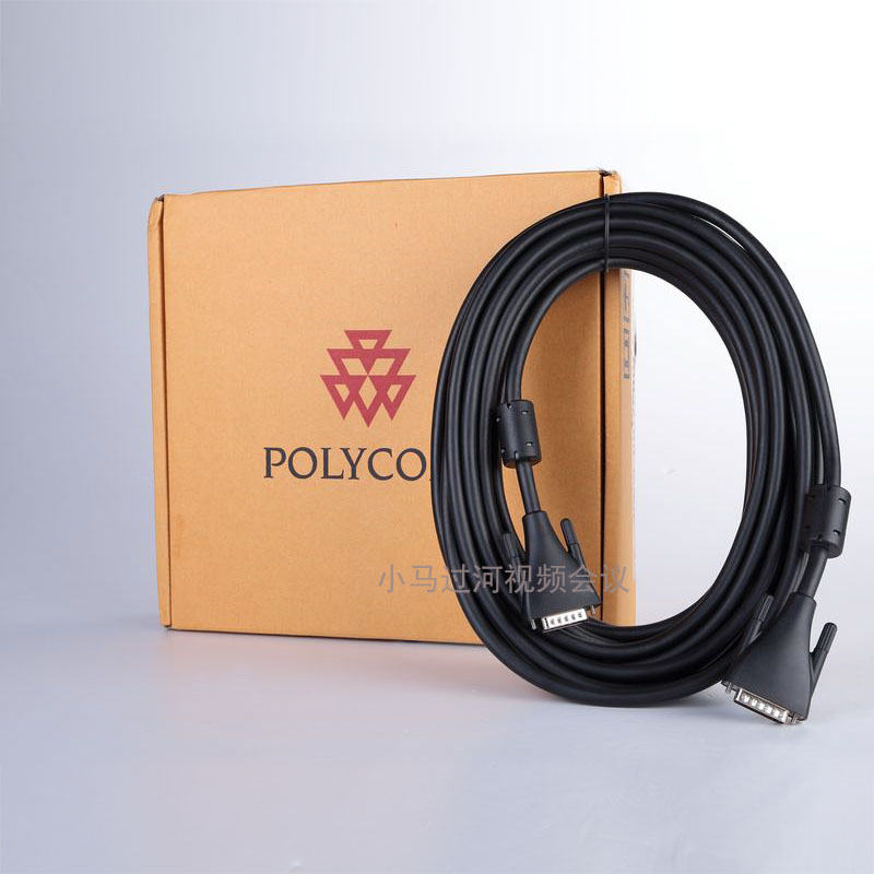 Paulitong Polycom HDCI Line HDX series high-definition eagle eye lens line HDCI60 needle cored wire