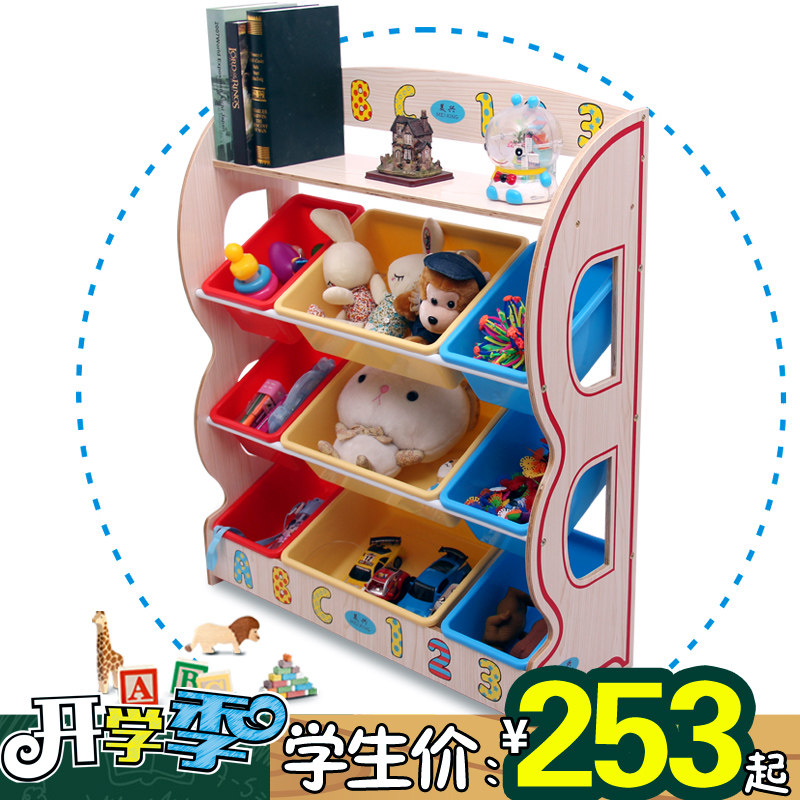 ����ʵľ��ͯ��߼�HX92009