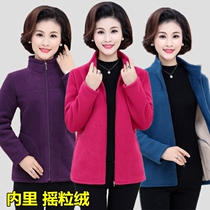 Middle-aged coat female autumn and winter mother large size plus velvet solid color fleece sweater womens fleece warm coat