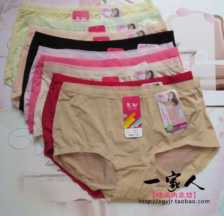 Summer Caitian 30876 High Waist 30875 Mid Waist Breathable Seamless Women's Underwear Thin and Silky Ice Silk
