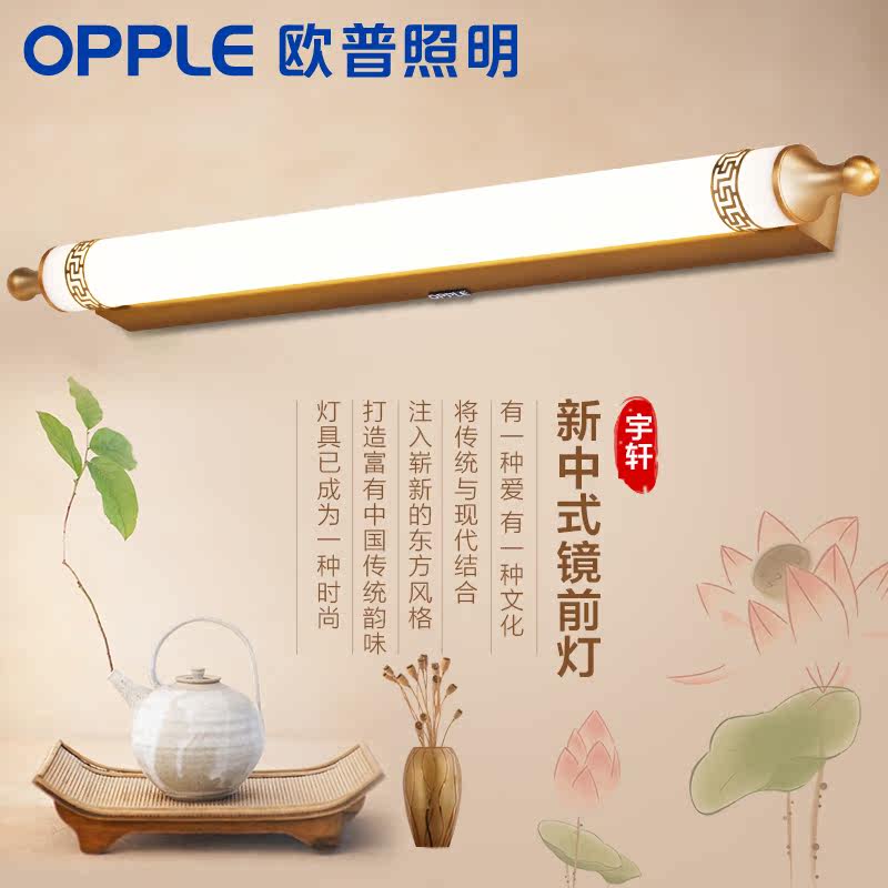 ŷ������led��ǰ��12-JQ-56771