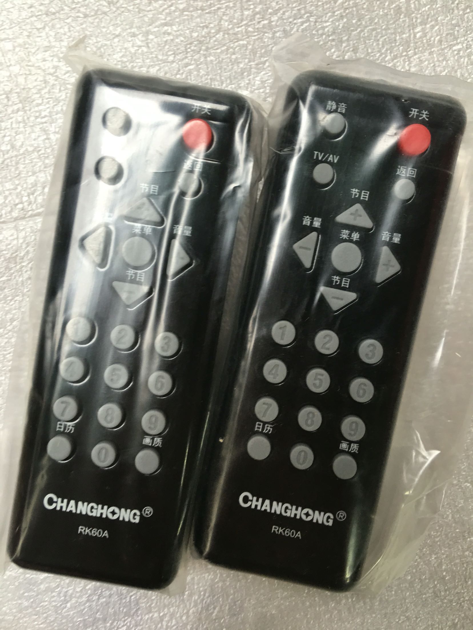 Changhong LCD TV Remote Control RK60B RK60C RK60D RK60A Changhong Remote Control
