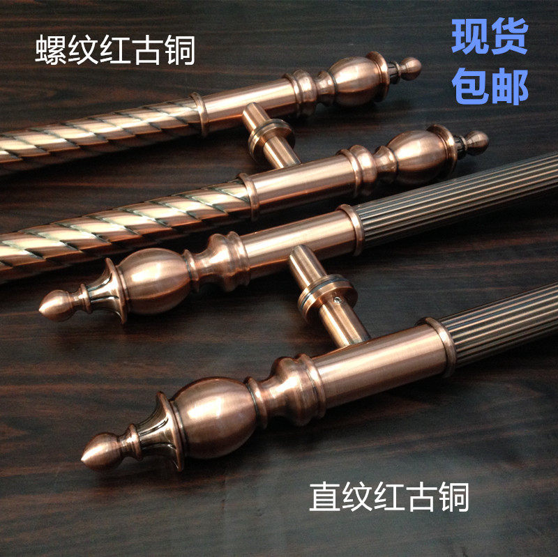 Glass door handheld door wooden door hands red copper thread straight line antique European style large handle stainless steel