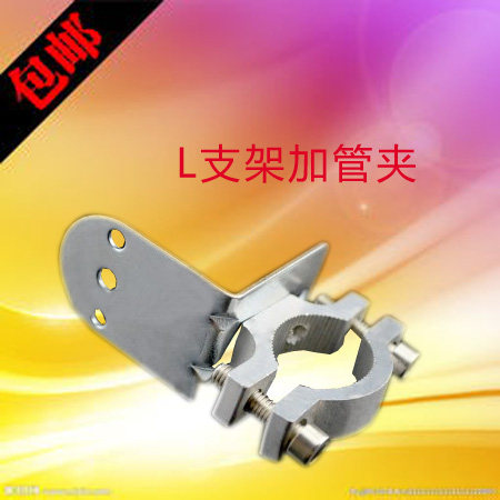 Electric car lamp fixed bracket tube fixed installation pipe installation of building materials aluminum alloy fixture
