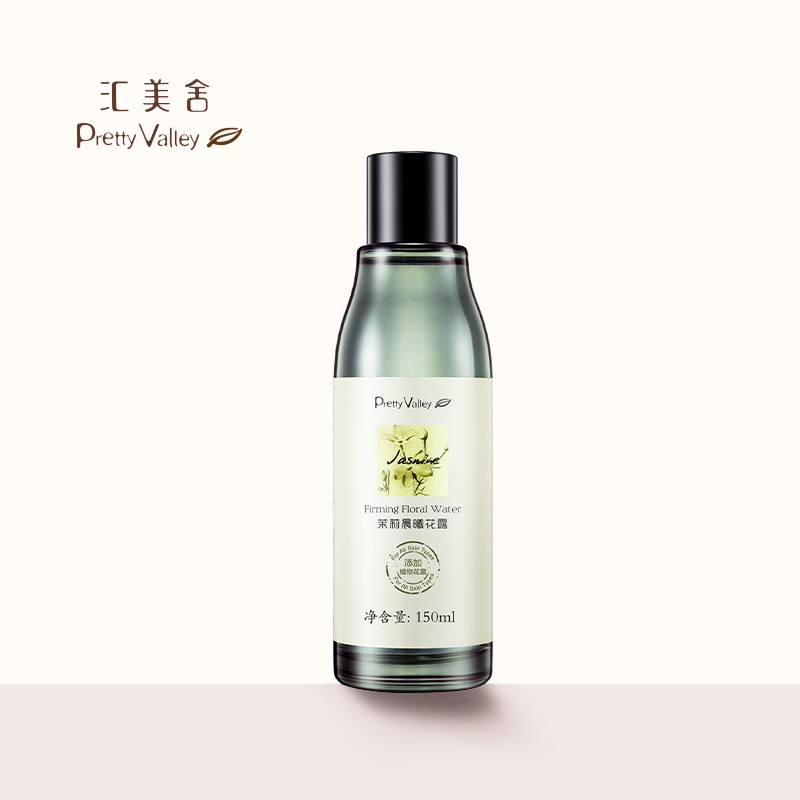 汇美舍茉莉晨曦花露150ml纯露补水保湿弹润紧致淡化细纹爽肤水