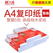 Tianwei a4 giấy nguyên chất gỗ bột giấy sao chép 500 tờ / gói 70g in bản sao đầy đủ hộp 5 bao bì giấy văn phòng