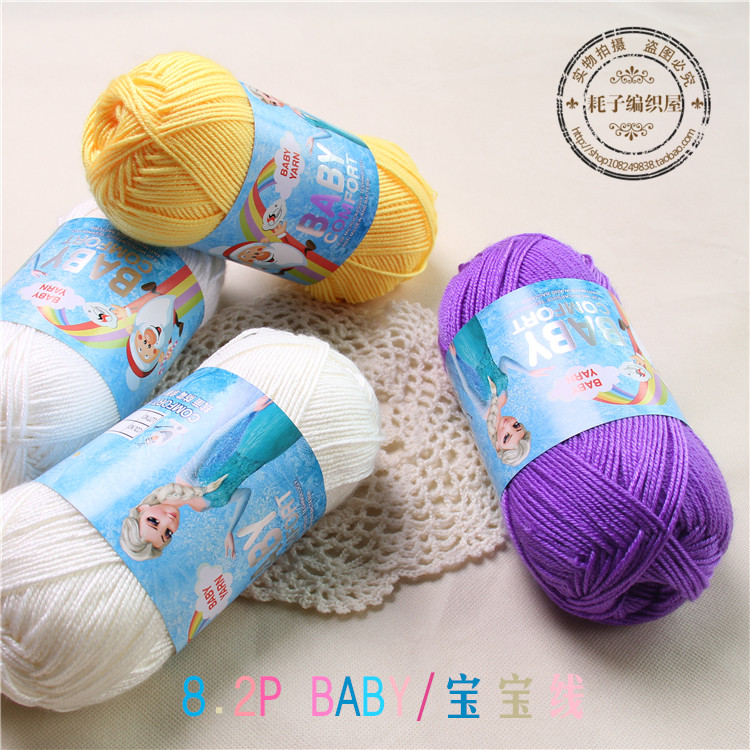Clear bin handling Fashion 8 2P Foreign trade section BABY YARN Baby hair line Coarse Scarves in the skin
