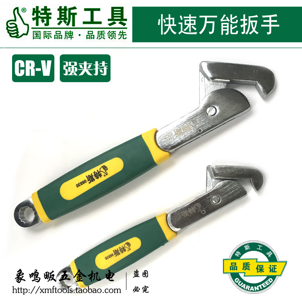 Tess Tools Quick Universal Wrench Universal Wrench Live Wrench Tube Live Dual Purpose Hook Quick Wrench Tube Pliers