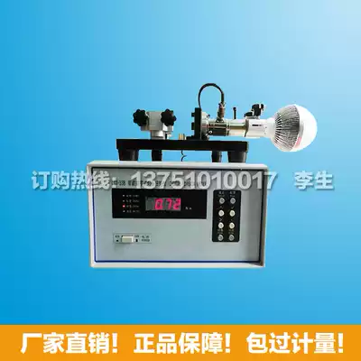 Lamp holder torque tester) Lamp holder torque tester)Bulb lamp head torque tester