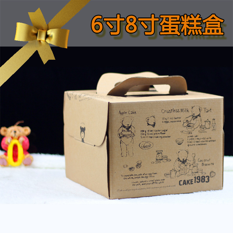 Cake Box Portable Pastry Box 4 6 8 10 Inch Small Bear Birthday Cake Box Baking West Point Packaging Box