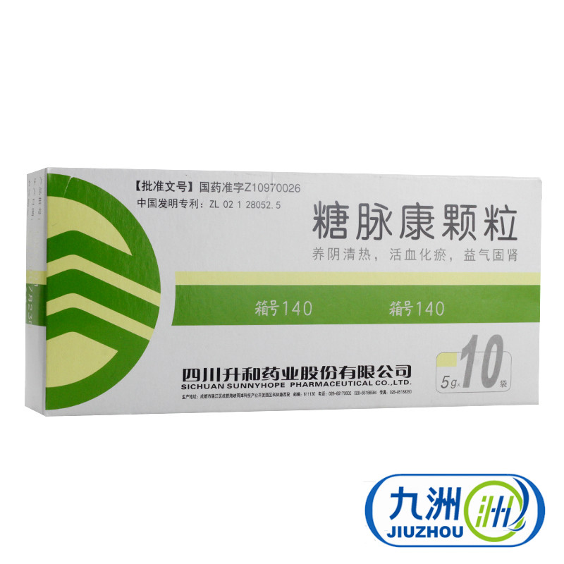 升和糖脉康颗粒 5g*10袋/盒
