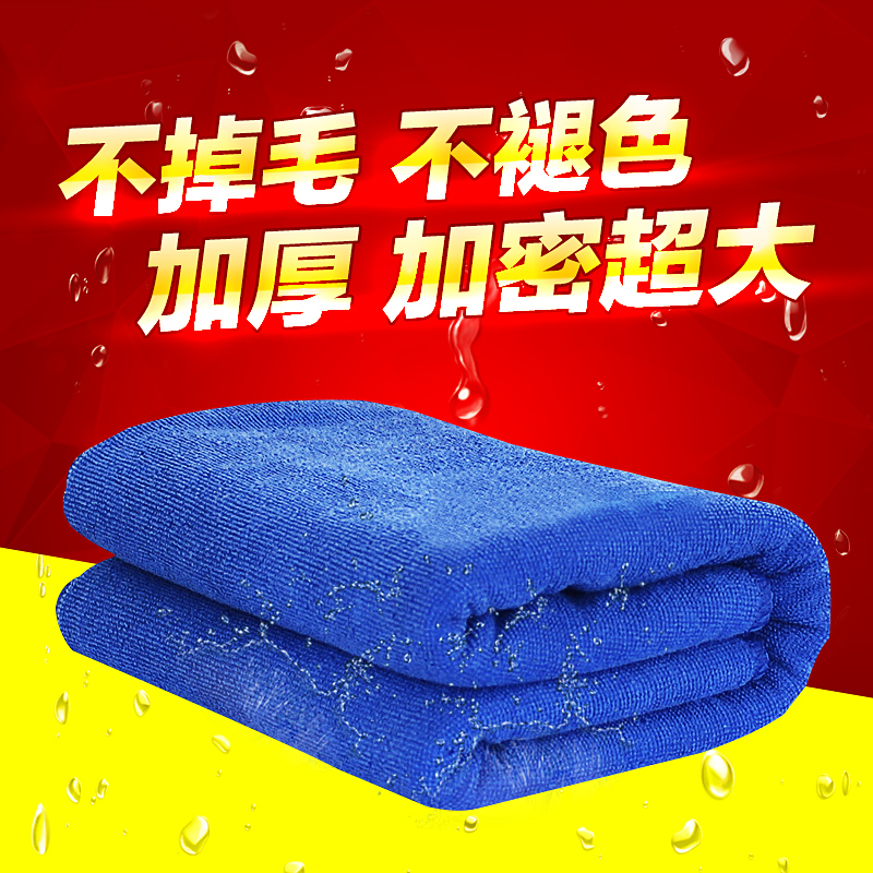 大号吸水洗车毛巾擦车巾 汽车吸水毛巾擦车毛巾加厚超大 160 60