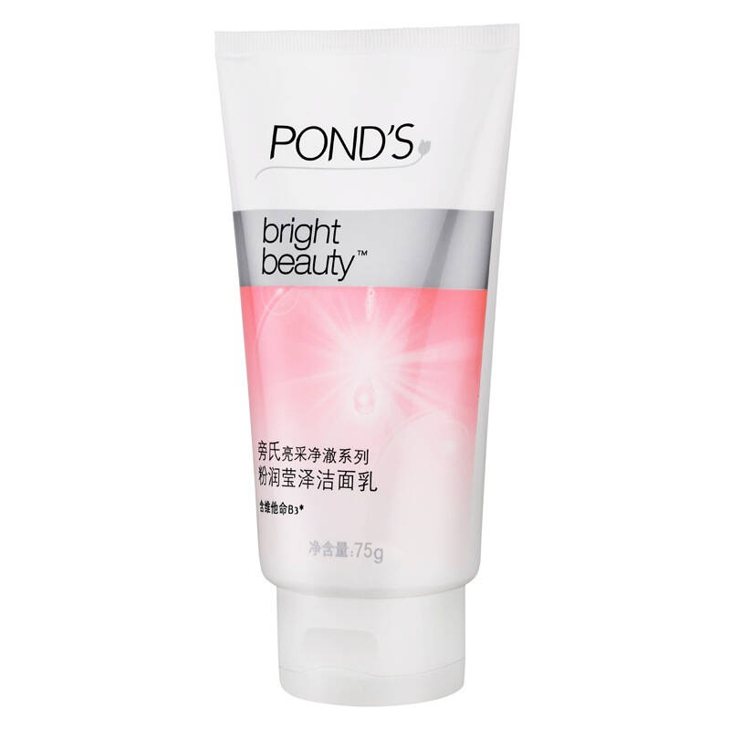Ponds/旁氏亮采净澈粉润莹泽洁面乳洗面奶75g 洁面乳