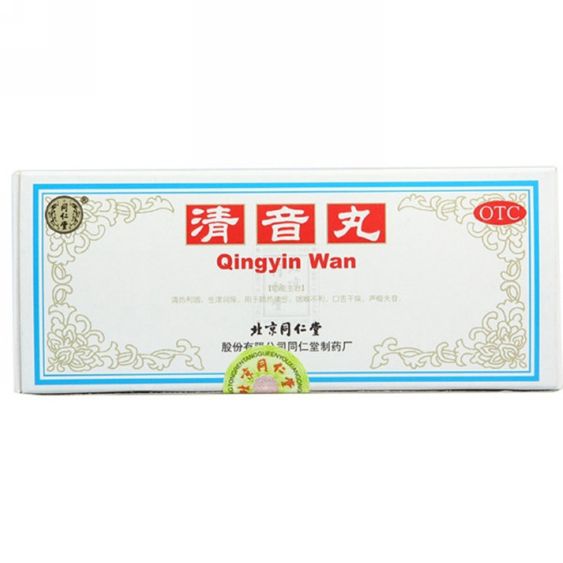 同仁堂 清音丸 3g*10丸/盒    口舌干燥 声哑失音