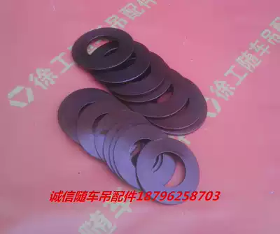 XCMG truck crane accessories rotary reducer and winch winch disc Spring