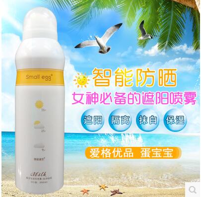 蛋宝宝蛋蛋喷防晒喷雾正品全身美白保湿隔离防水清爽遮阳防晒霜