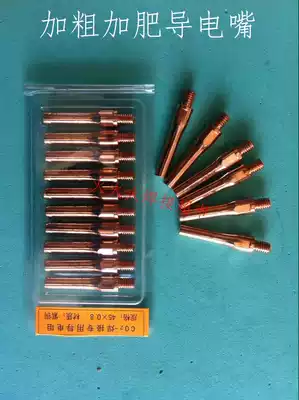 CO2 carbon dioxide runflat welder welding torch accessories tip 0 8 1 0 1 2 1 4 1 6 tip