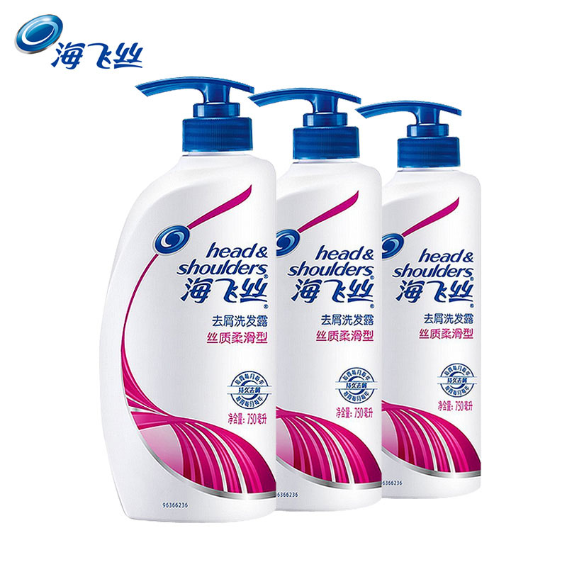 海飞丝新生去屑丝质柔滑洗发水750ml X3瓶装 家庭装 标优惠装字
