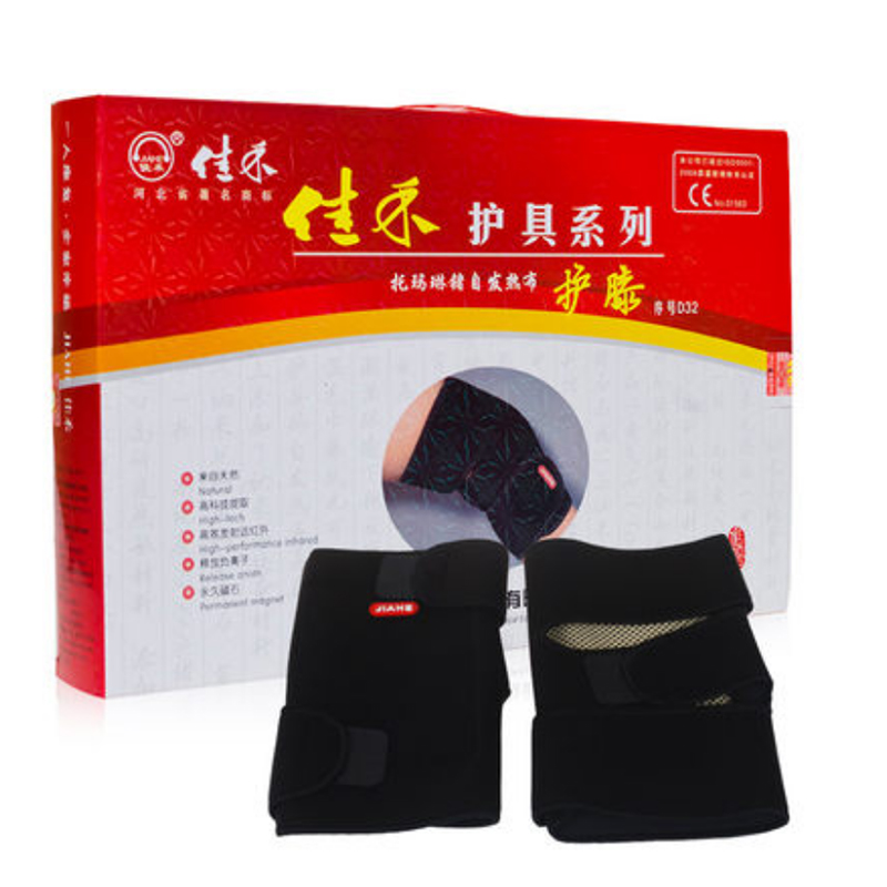 包邮 佳禾托玛琳自发热远红外负离子护膝D32一对装保健透气超薄