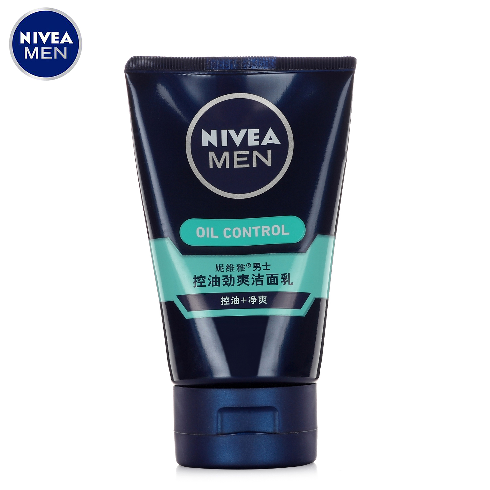 Nivea/妮维雅德国大牌 男士护肤 控油劲爽洁面乳100g 洗面奶 保湿