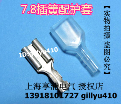 Thickened 0 4 Inserted Spring 7 8 Brass Tinned 312 Mother Head Terminal Power Battery Cold Pressure Joint Male 8mm