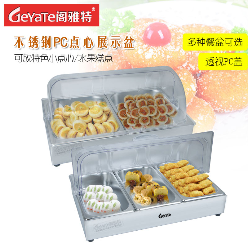 Attic Bread Basin Basket Cake Basket Trial Eating Fruit Pan With Lid Cold Dining Refreshment Tray Buffet Display Bench