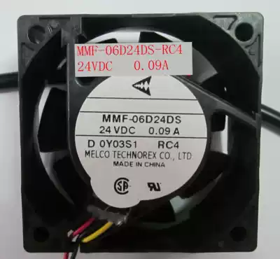 Sanling original new inverter cooling fan MMF-06D24DS-RC4 3-wire with detection