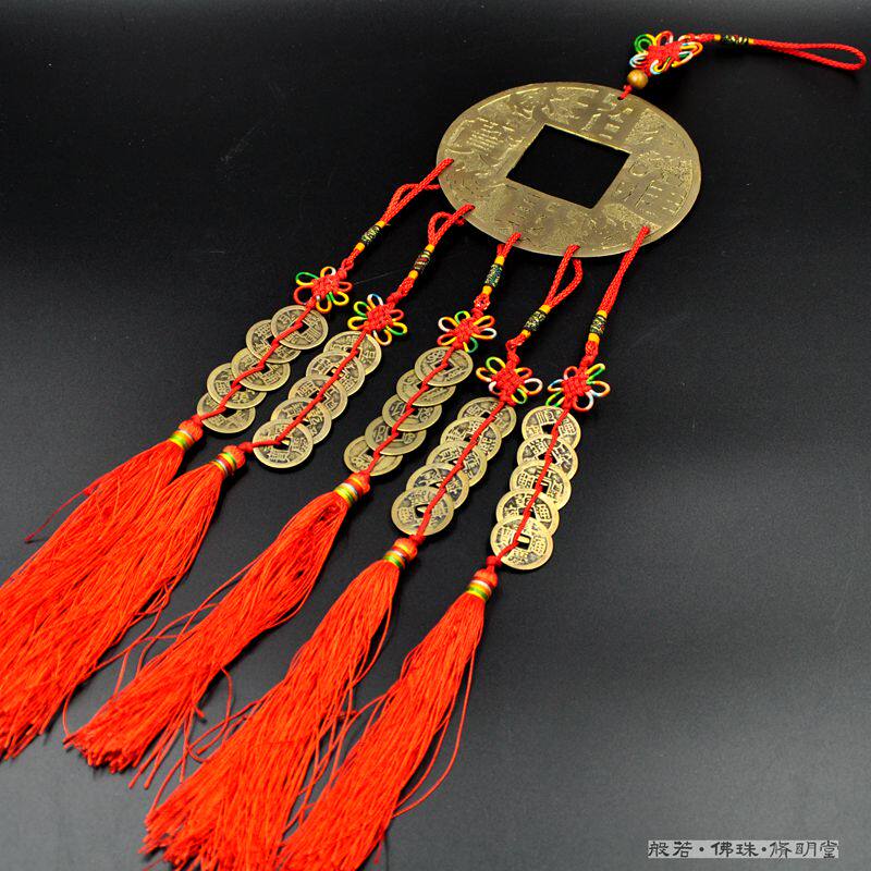 修明堂 开光纯铜镇宅之宝铜钱 招财进宝大铜钱家宅化煞聚财保平安