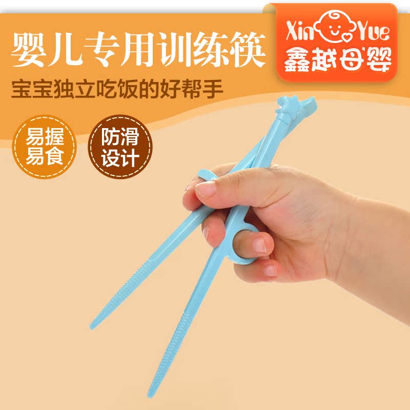 日康婴儿训练筷子学习筷子宝宝练习筷子必备宝宝餐具 特价RK-3715