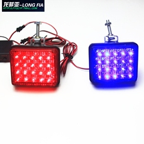 Electric motorcycle warning lights Front lights LED high red and blue flash lights Alarm security lights Open road patrol lights