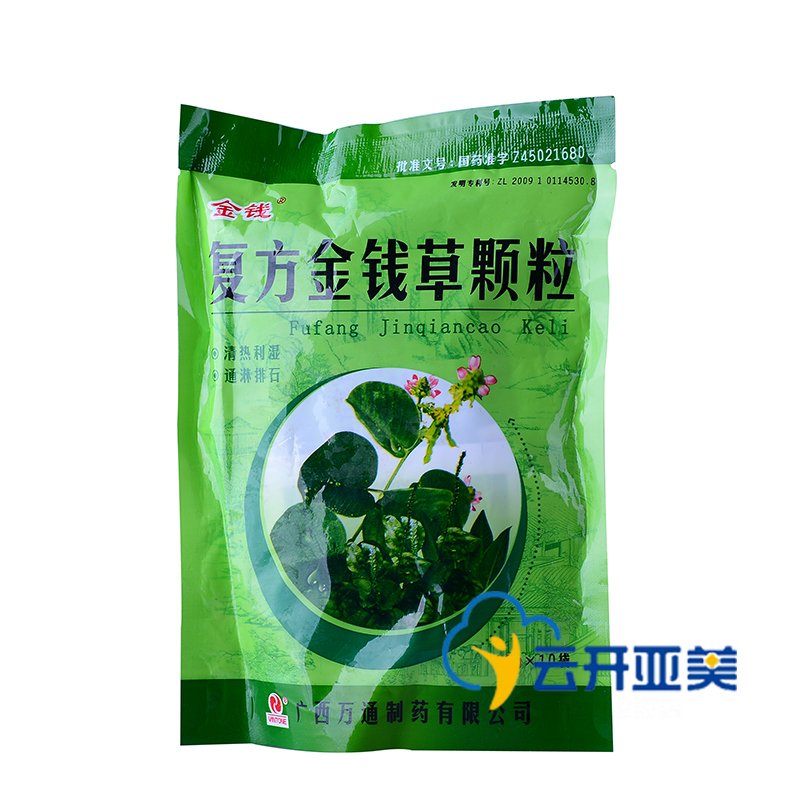 金钱 复方金钱草颗粒 10g*10袋/包