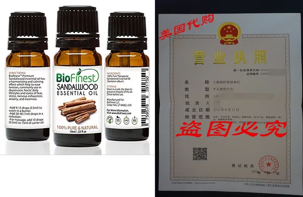 Товары от 我知道我爱359