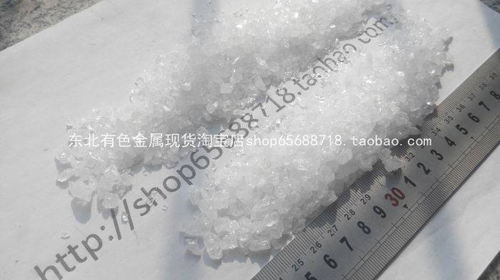元素收藏佳品高硬度人造蓝宝石白色Al2O3无色10克单价