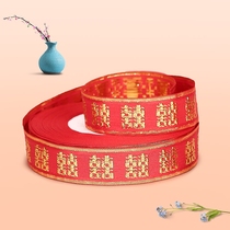 Bride dowry dowry red rope wedding gilding happy word red ribbon ribbon strapping quilt bound embroidery red ribbon