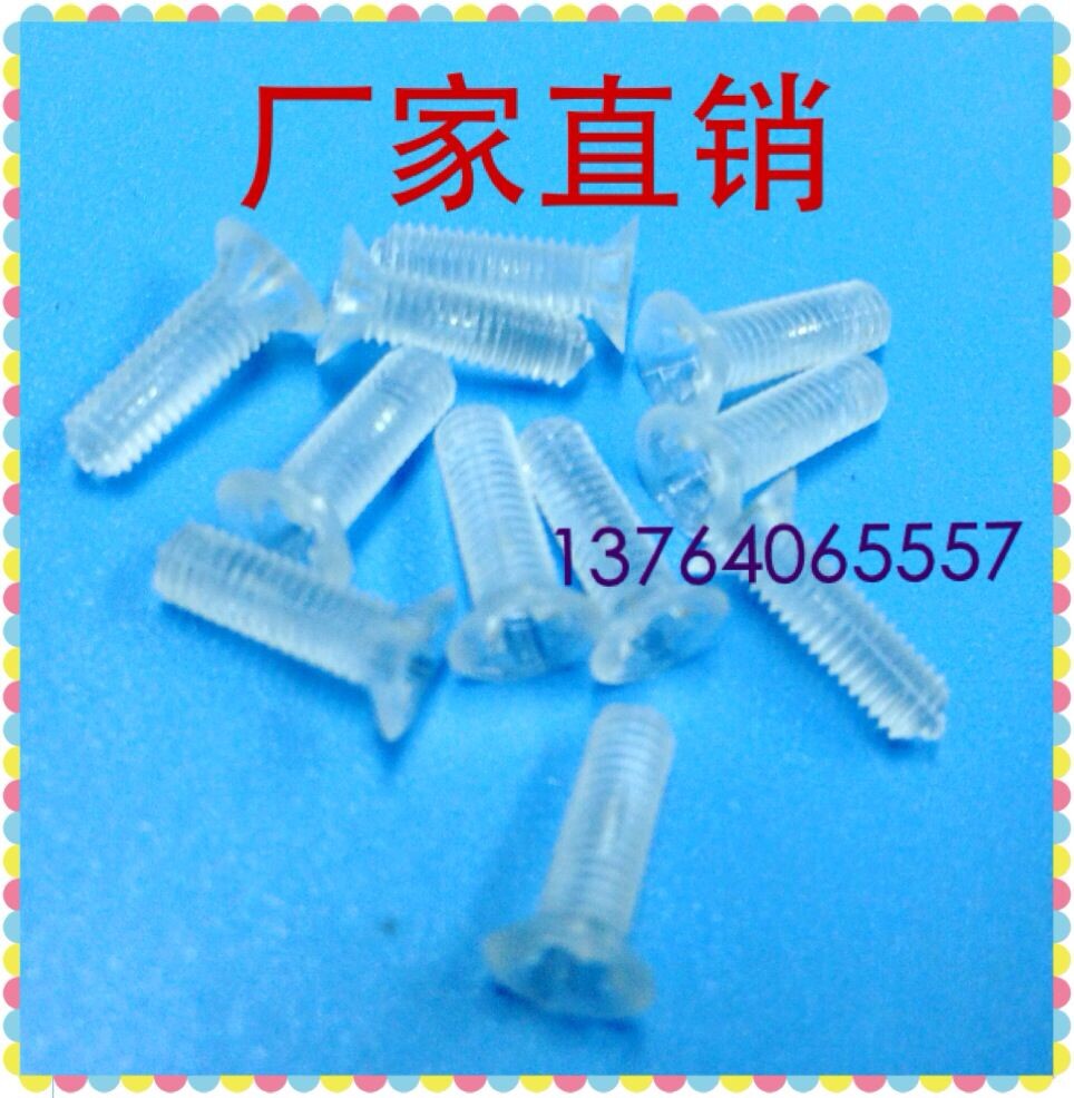 M3 acrylic PC screw countersunk head cross plastic screw flat head transparent screw length 6-25