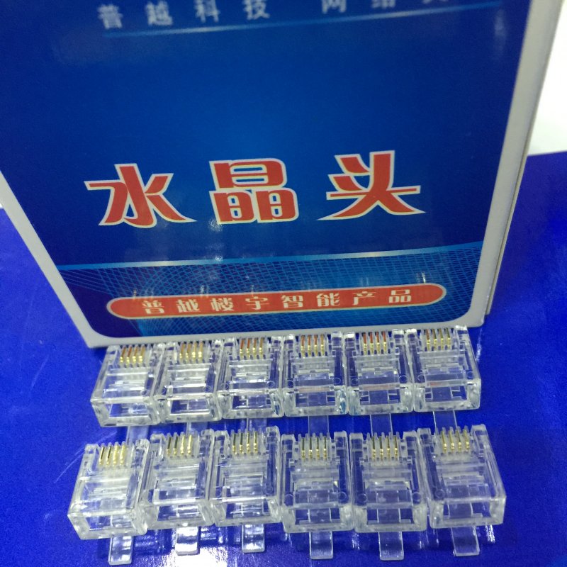 New 6P4C Crystal Head Phone Crystal Head RJ11 Crystal Head 4 Core Crystal Head 200 1 Box