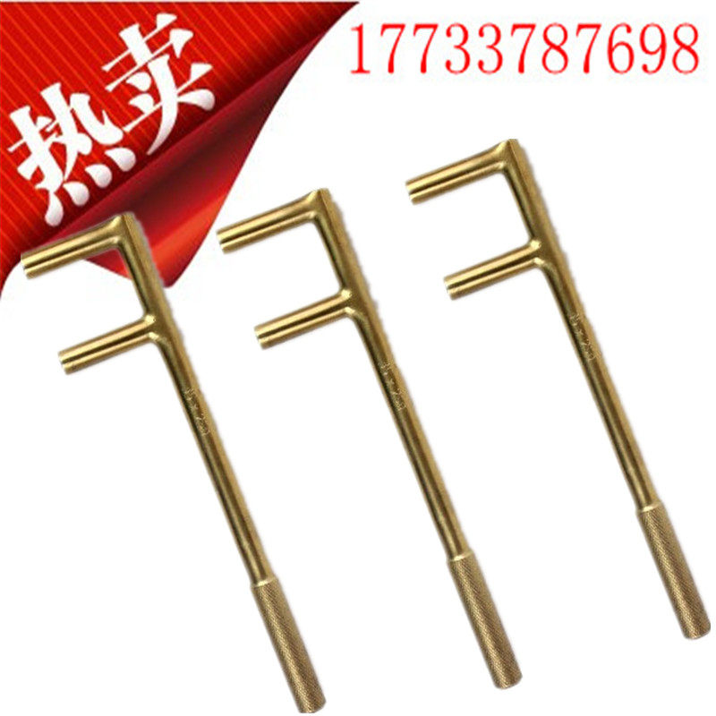 Explosion protection F wrench explosion protection valve hook copper F type valve wrench 40 * 300