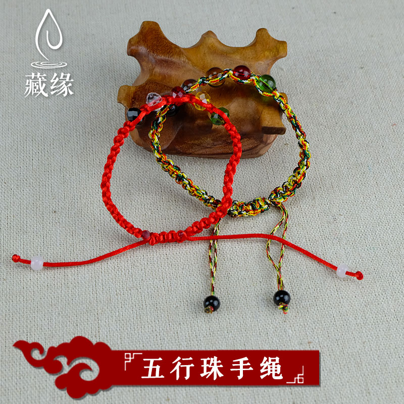 Tibetan New Pine Nation Five Colorful Crystal Handmade Five Color Line Handrope Buddha Pearl knot Handball to pray for the blessing of the hand rope