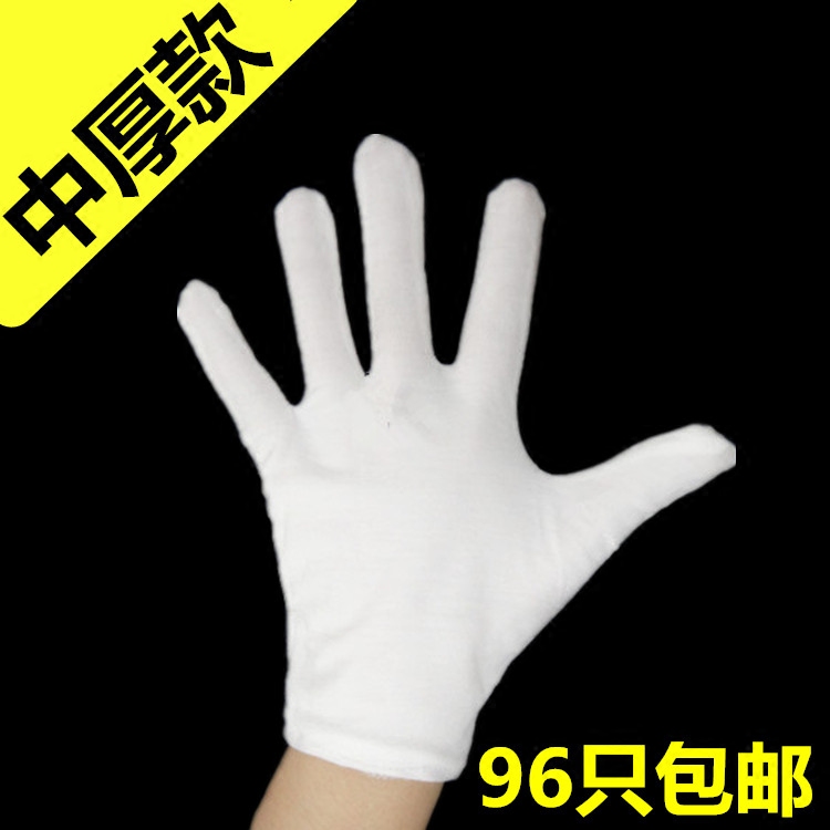 Thickened white cotton gloves cotton work gloves industrial jersey gloves exhibition activities gift instrument labor insurance gloves