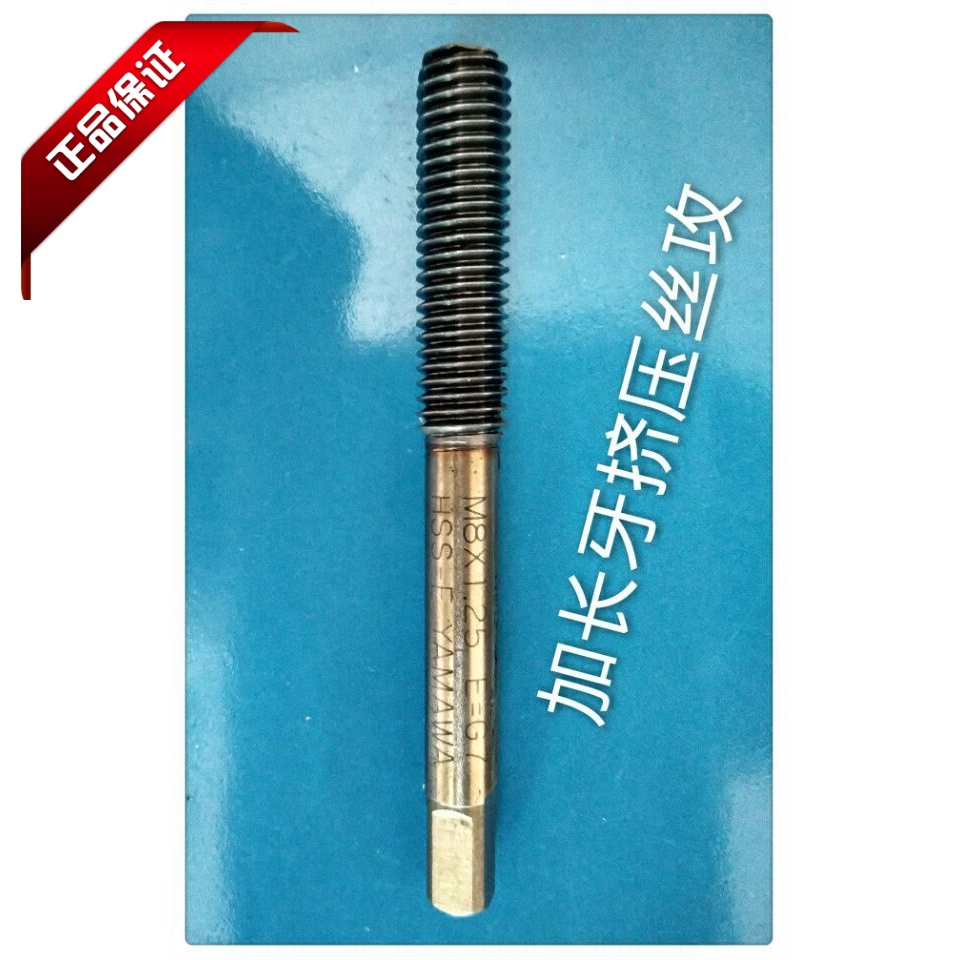 Japan YAMAWA plated TICN extrusion wire tap M8*1 25*1 G7BG8B V coating machine tap HP-RZ