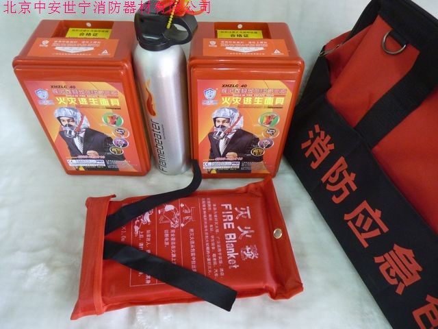 Fire Escape Package Hotel Hotel Room Fire Escape Emergency Box Professional Fire Requirements Configuration Self-help Package