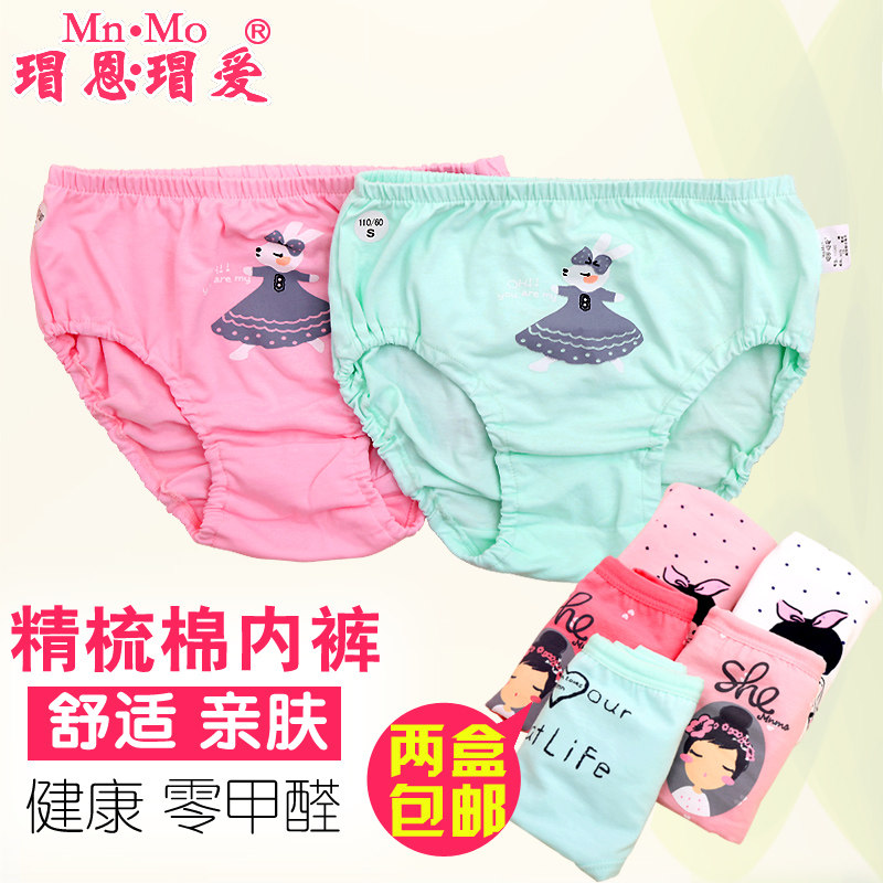 瑁恩瑁爱2016新款儿童内裤婴幼儿面包裤女童泡泡内裤中小童三角裤